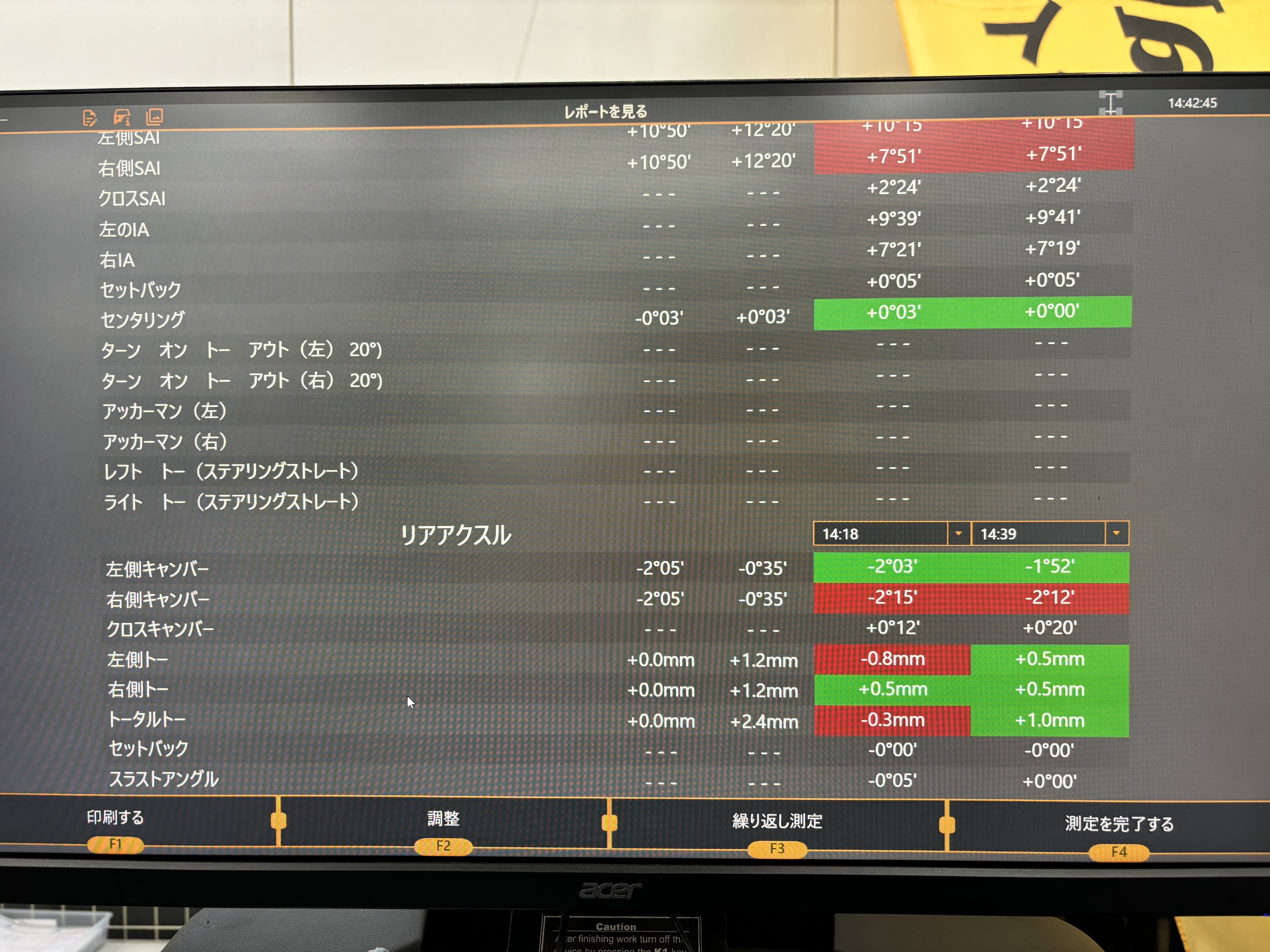 レクサス：NXのアライメント調整！！｜タイヤ市場鶴岡インター店